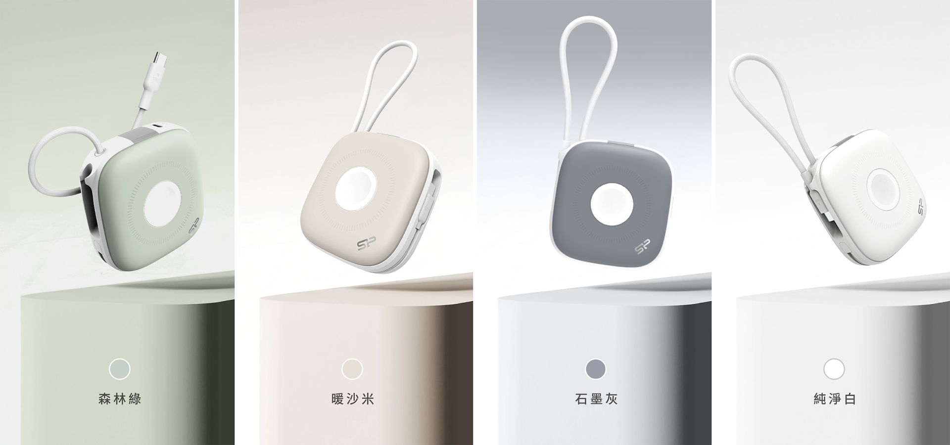 siliconpower-CH-Power Bank-MP10-Colors-2560x1200